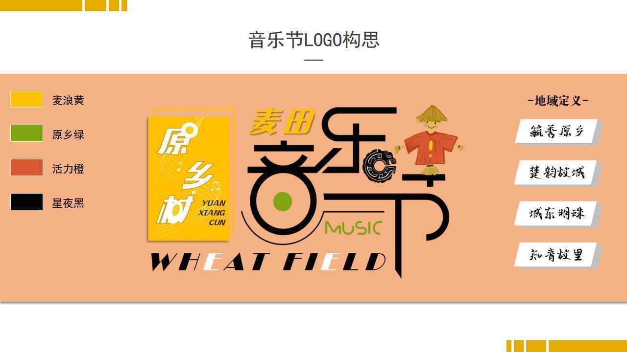 东方银桥影视启动“文化内容创新实验室”